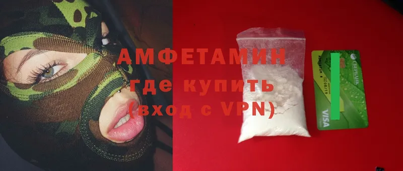 Amphetamine 98% Агидель