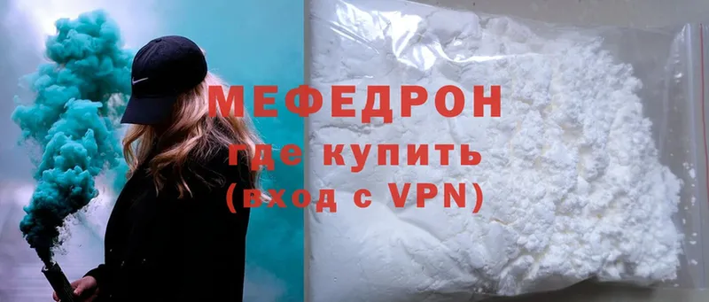 Меф mephedrone  где найти   Агидель 